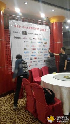 木森文化CP推介會(huì) 以專(zhuān)業(yè)對(duì)接助推網(wǎng)絡(luò)游戲行業(yè)生態(tài)繁榮
